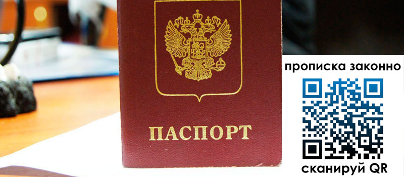 в Заполярном height= регистрация в Заполярном