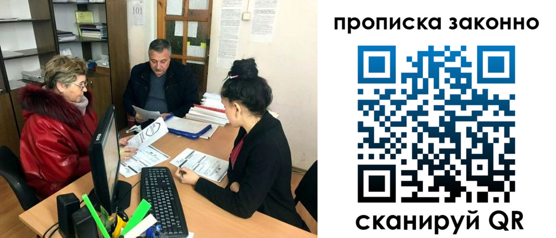 найти адрес прописки в Заполярном